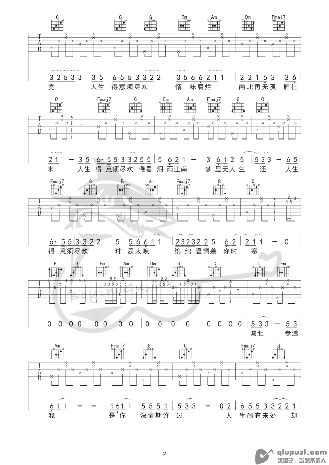 吉他谱 2