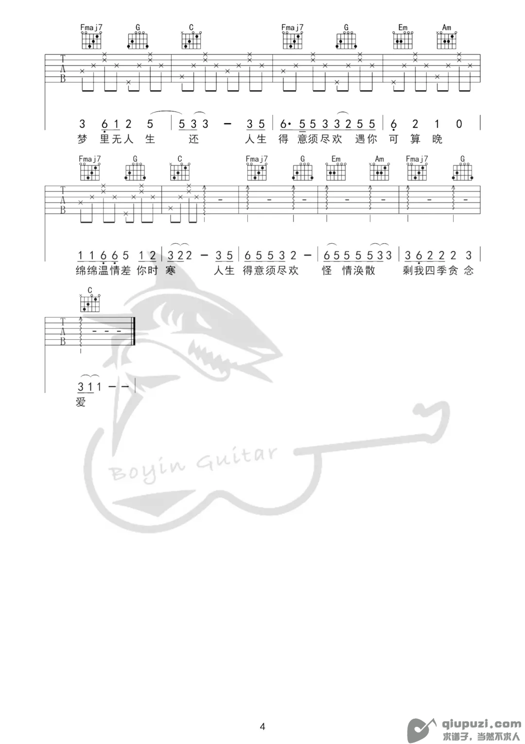 吉他谱 4