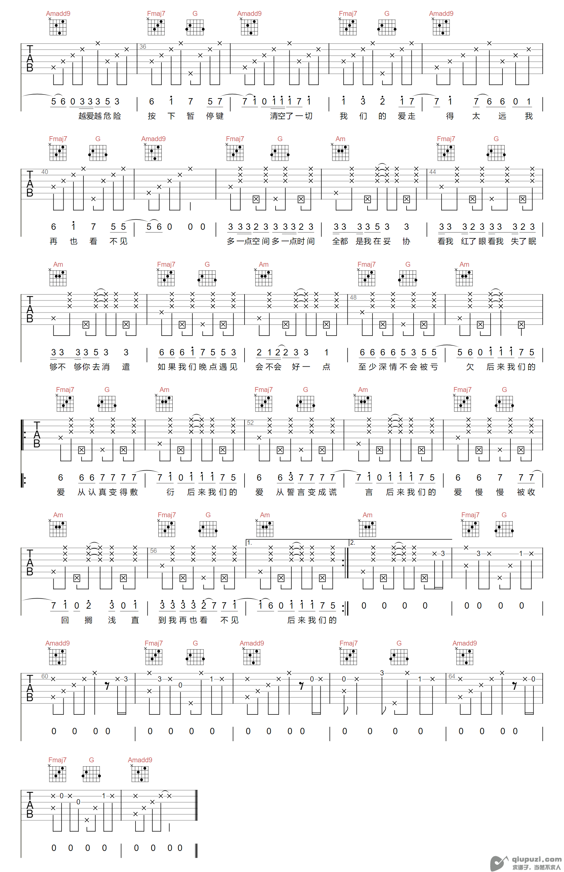 吉他谱 2